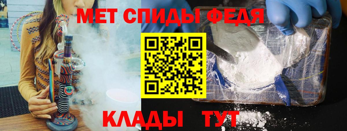 МЕТАМФЕТАМИН витя  Первитин  Набережные Челны 