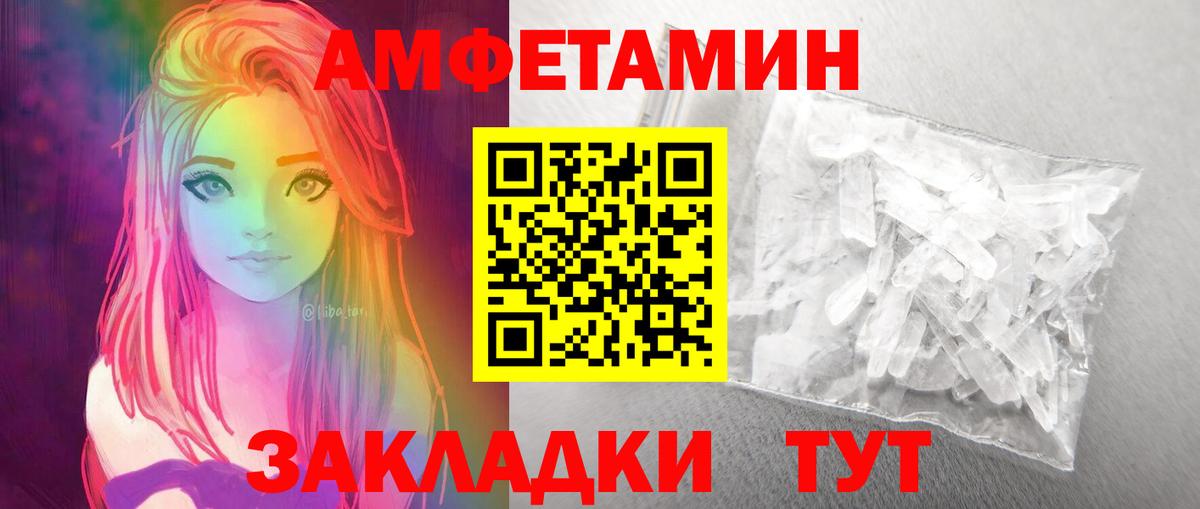 Первитин витя Набережные Челны