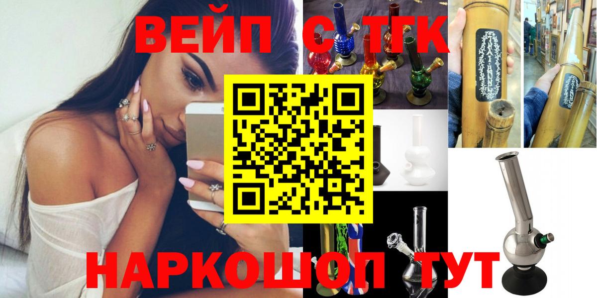 Набережные Челны  ТГК Wax  Вход с VPN 