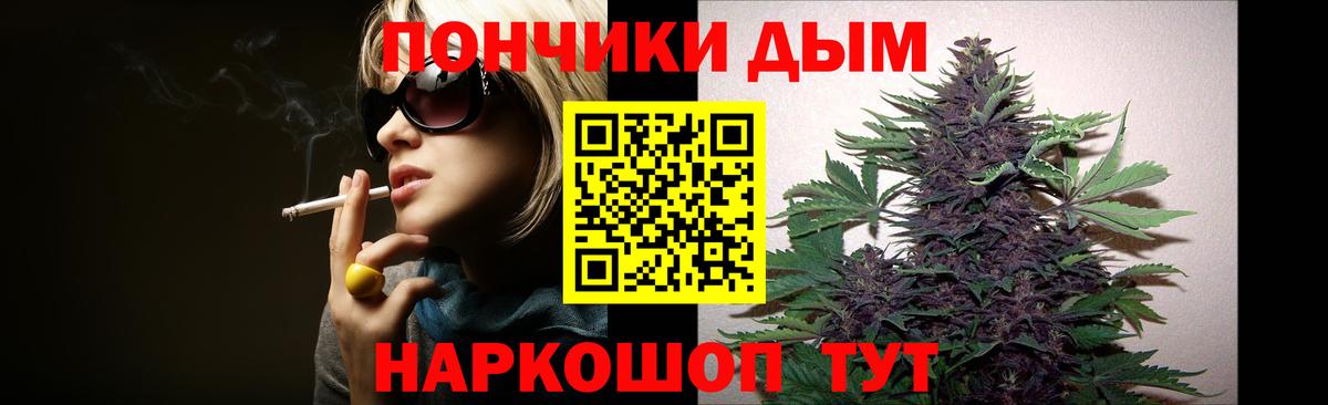 МАРИХУАНА Bruce Banner  Канабис THC 21%  Набережные Челны 